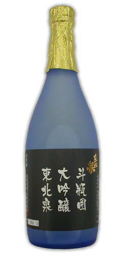 東北泉 大吟醸 斗瓶囲 限定品 720ml 【...の紹介画像2