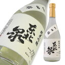 東北泉 純米吟醸 山田錦 720ml 【楽ギフ_のし宛書】【楽ギフ_メッセ入力】【山形県】