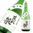 東北泉 純米吟醸 美山錦 1800ml 【楽ギフ_包装】【楽ギフ_のし宛書】【楽ギフ_メッセ入力】 【山形県】