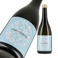 やまと桜 純米酒 BLUEラベル 限定品 720ml【楽ギフ_包装】【楽ギフ_のし宛書】【楽ギフ_メッセ入力】 【山形県】