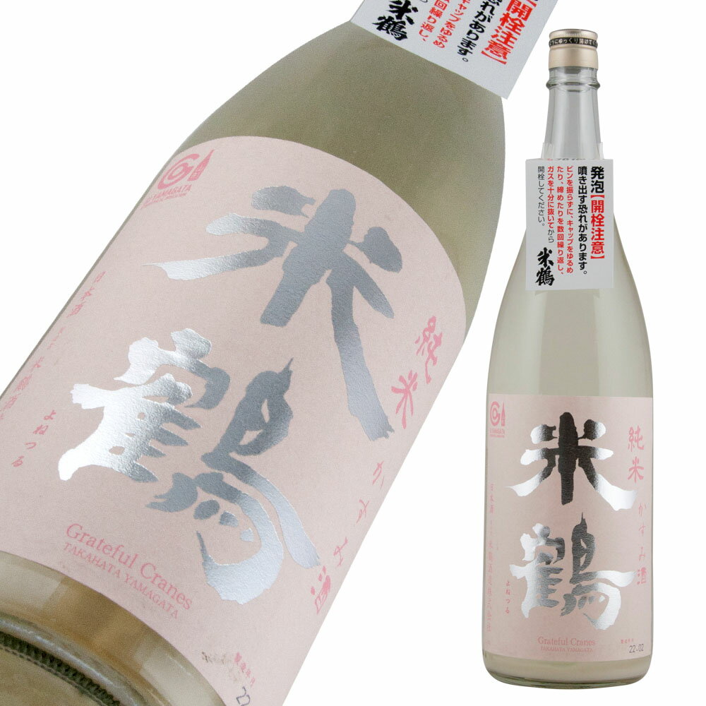 米鶴 純米 かすみ酒 1800ml【楽ギフ_包装】【楽ギフ_のし宛書】【楽ギフ_メッセ入力】 【山形県】