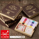 THE PREMIUM TEA BOOK あまおう みかん入りバラエティギフトきごころ 紅茶 和紅茶 ティーバッグ 国産 お茶 ティー 熨斗 のし 無添加 おしゃれ ブック型 book of tea セット 人気 食べ物以外 飲み比べ 内祝い お返し 出産 結婚 香典返し 2024 母の日 父の日