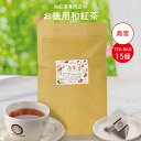 きごころ お徳用 和紅茶 高宮 ティーバッグ 2.5g×15個 エコパック 送料無料 メール便 ポスト投函国産 国産紅茶 紅茶 大容量 三角 お得 紅茶専門店 無添加 リラックス 1000円 1000円ポッキリ プレゼント 水出し アイスティー ギフト 食べ物以外 ストレート 無糖 2025(4)