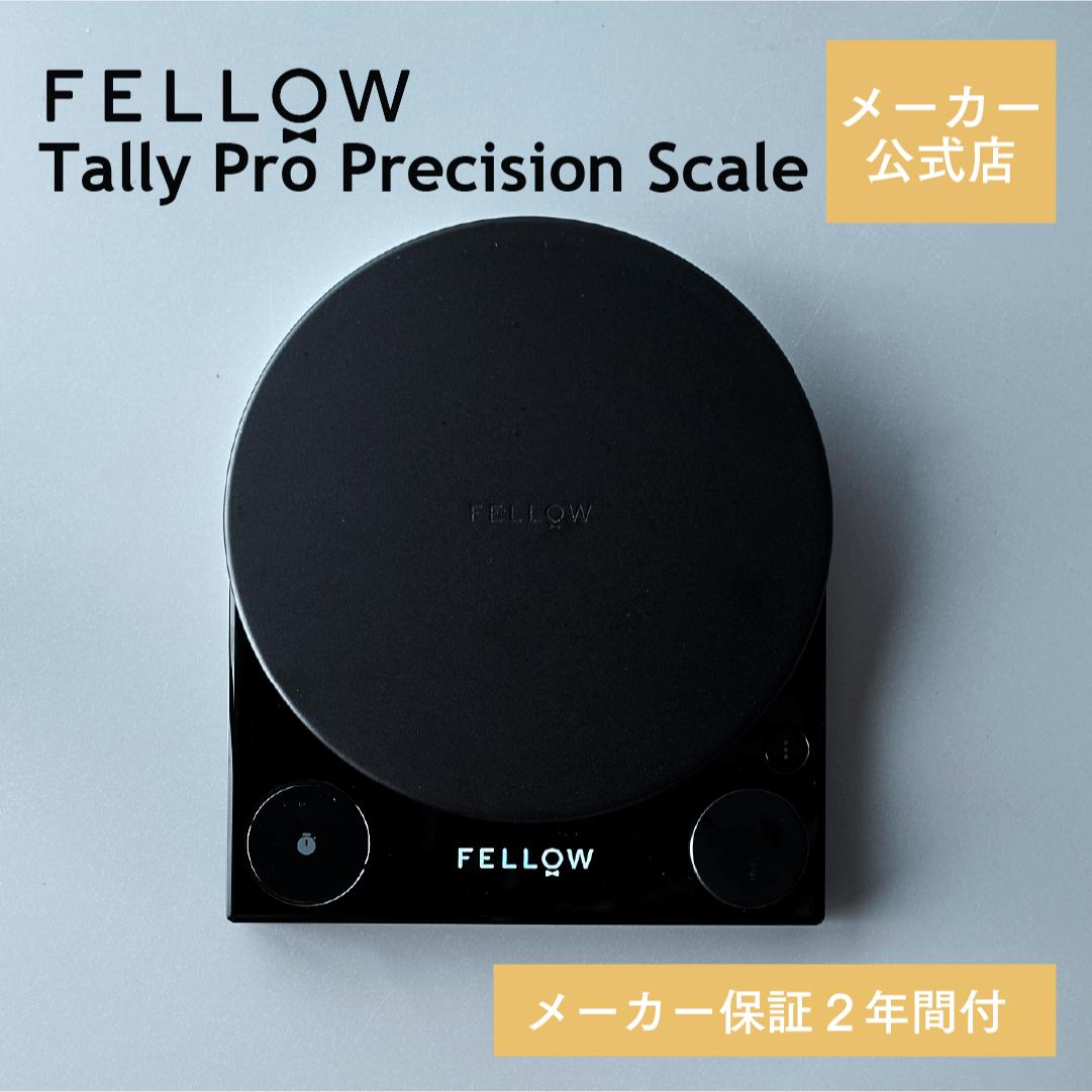 ★BlackFriday25%OFF★【メーカー公式店】Fellow Tally Pro Precision Scale 【メーカー保証2年】 コーヒースケール...