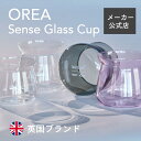 【メーカー公式店】Orea Sense Glass Cup 175ml 275ml コーヒー カップ 耐熱 ガラス ワイン おしゃれ かわいい インテリア カラ...