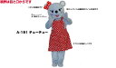 【レンタル】着ぐるみ ねずみ (チューチュー A-191) 大人用 貸し出し イベント用 動物 ネズミコスチューム★1日使用★(3)