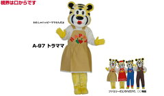 https://thumbnail.image.rakuten.co.jp/@0_mall/kigurumi/cabinet/doubutsu/a97.jpg