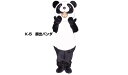 【レンタル】着ぐるみ パンダ (顔出パンダ K-5) 大人用 貸し出し イベント用 顔出し 動物 ぱんだ パンダコスチューム★1日使用★(3)