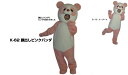 【レンタル】着ぐるみ パンダ (顔出ピンクパンダ K-62) 大人用 貸し出し イベント用 顔出し 動物 パンダコスチューム★1日使用★(3)