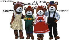 https://thumbnail.image.rakuten.co.jp/@0_mall/kigurumi/cabinet/kuma_1/a29_32.jpg