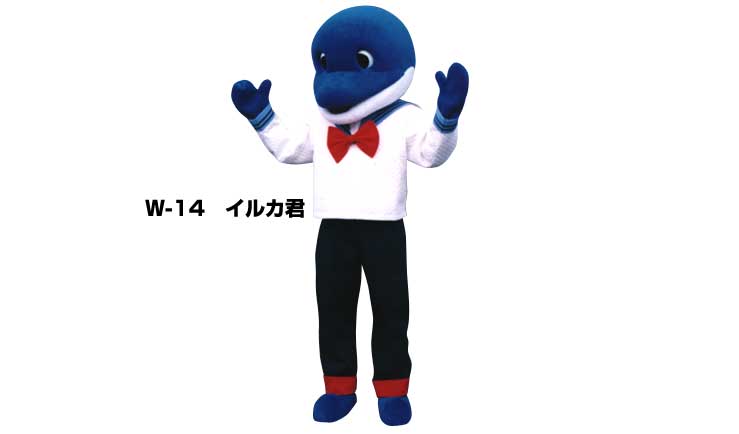 W 14 イルカ レンタル レンタル 着ぐるみ いるかコスチューム 1日使用 ホビー 着ぐるみ イルカくん 水族館 貸し出し イベント用 いるかコスチューム 1日使用 レンタル着ぐるみノースランドペペきぐるみ いるか レンタル1泊2日 大人用 イベント用 海 ご