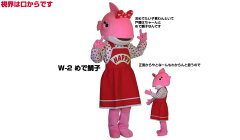 https://thumbnail.image.rakuten.co.jp/@0_mall/kigurumi/cabinet/mizu/w2.jpg