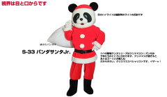 https://thumbnail.image.rakuten.co.jp/@0_mall/kigurumi/cabinet/santa/s33.jpg