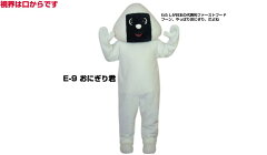 https://thumbnail.image.rakuten.co.jp/@0_mall/kigurumi/cabinet/sonota/e9.jpg