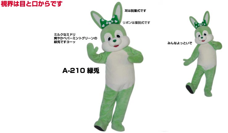 ڥ󥿥夰  (A-210)  ߤФ ٥ 塼 1ѡ