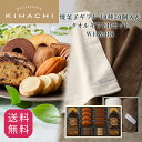 母の日 遅れてごめんね 食べ物 実用的 人気 おしゃれ 高級 ギフト プレゼント 出産内祝い スイーツ お菓子 おもたせ 手土産 パティスリー キハチ 出産 洋...