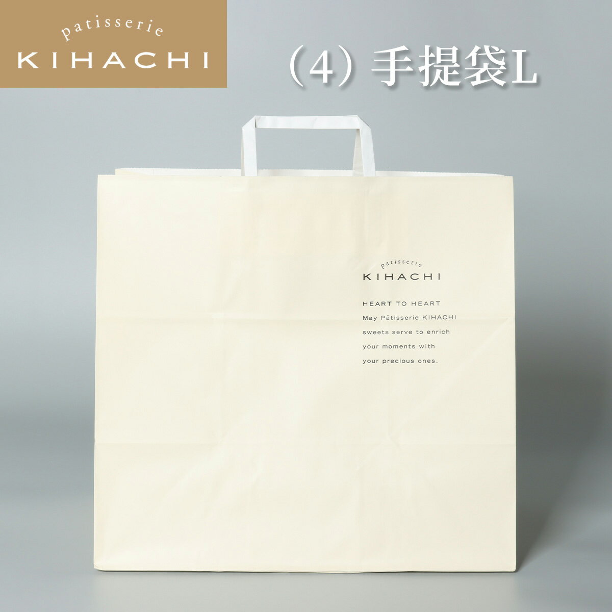 お歳暮 冬ギフト 御歳暮 2025 人気 おしゃれ 高級 かわいい(4) 手提袋 L