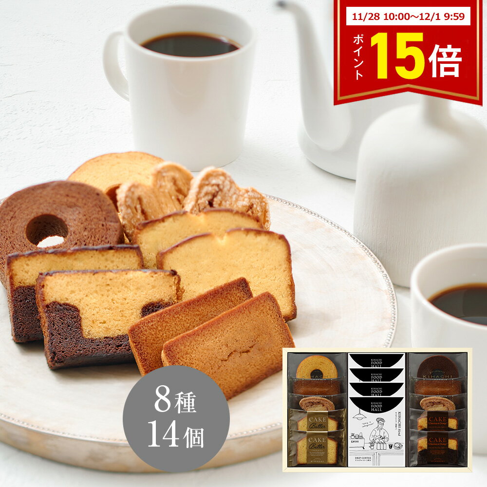 【ポイント15倍】お歳