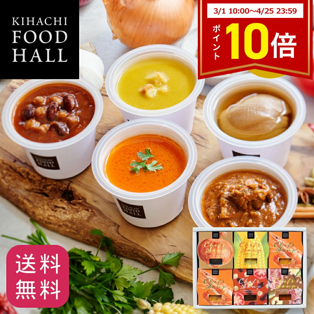 お中元 早期特典ポイント10倍 お中
