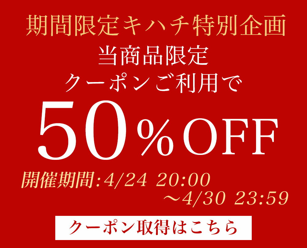 【4/24 20時～ 半額クーポン 】 母の日 ははの日 2024 母の日ギフト 母 母親 義母 おしゃれ 高級 ギフト プレゼント 出産内祝い 帰省 手土産 パティスリー キハチ スイーツ お菓子 クッキー 詰め合わせ 缶 かわいい プティフールセック 4種 人気 御礼 お礼 スイーツセット