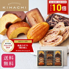 https://thumbnail.image.rakuten.co.jp/@0_mall/kihachi/cabinet/k12013_pt10_0301.jpg