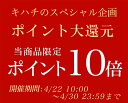 【4/22 10:00～4/30 23:59 ポイント10倍 】母の日 ははの日 2024 母の日ギフト 母 母親 義母 スイーツ お菓子 おしゃれ 高級 ギフト プレゼント プチギフト 手土産 ゼリー おもたせ パティスリー キハチ 出産 洋菓子 セット 詰め合わせ デザートゼリー 8個入 内祝 御礼 お礼 2