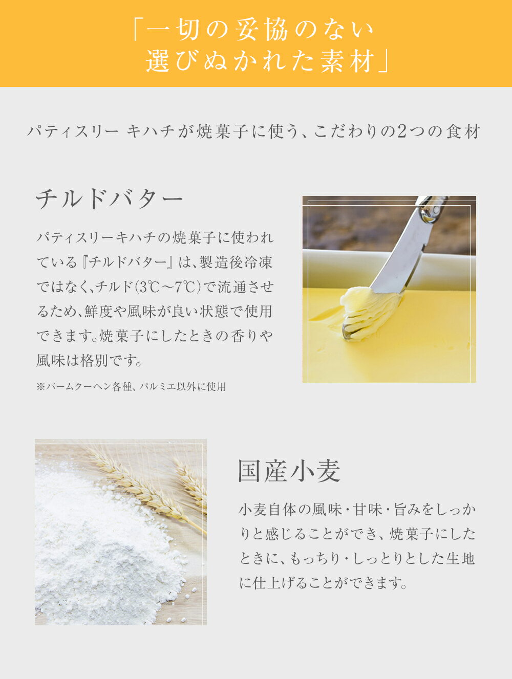 パティスリー キハチ バレンタイン ギフト お菓子 内祝い お返し 内祝い お菓子 内祝い おしゃれ 焼き菓子 詰め合わせ 引菓子 引き菓子 引き出物アソートBOX M(A)格安通販　バレンタイン　人気　ランキング