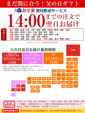 【まだ間に合う！】パティスリー キハチ 父の日 お中元 ギフト お菓子 スイーツ 洋菓子 焼き菓子 退職 お菓子 内祝い お菓子 内祝い おしゃれ 手土産 お菓子 手土産 焼菓子ギフト 8種15個入