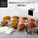 2025 人気 おしゃれ 高級 ギフト プレゼント 出産内祝い 肉 キハチフードホール 詰め合わせ 誕生日 お祝いプレゼント 贈り物 お供え 産地直送冷凍便 同...