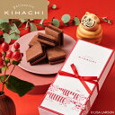 バレンタイン チョコ バレンタインデー バレンタインチョコ チョコレート ギフト おしゃれ かわいい 2023 ギフト 高級 パティスリー キハチ 【キハチ×リサ・ラーソン】キャラメルショコラサンド 百貨店 デパ地下でも人気! 御礼 お礼