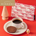 バレンタイン チョコ バレンタインデー バレンタインチョコ チョコレート ギフト おしゃれ かわいい 2023 ギフト 高級 パティスリー キハチ 【キハチ×リサ・ラーソン】コーヒーとお菓子のポーチセット 百貨店 デパ地下でも人気!