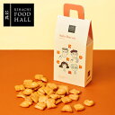 敬老の日 プレゼント ギフト 2025 食べ物 実用的 人気 おしゃれ 高級 スイーツ お菓子 おしゃれ 高級 ギフト プレゼント プチギフト 手土産 女性向け 【KFH】しおビスケット 坂ビスケット デパ地下でも人気! 御礼 お礼 スイーツセット