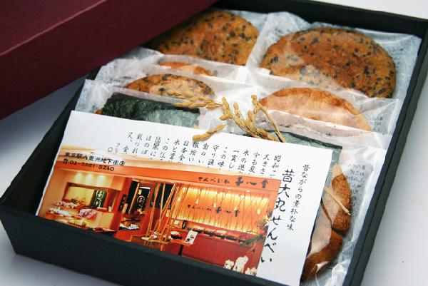 【大判・堅焼】【煎餅】昔焼き詰合せ(5種類8枚 化粧箱入 包装済)【喜八堂】【煎餅/お煎餅/せんべい/おせんべい/おかき/和菓子/詰め合わせ/お中元/御中元/お...