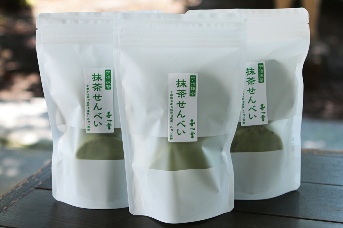 【京都宇治抹茶】抹茶せんべい【喜