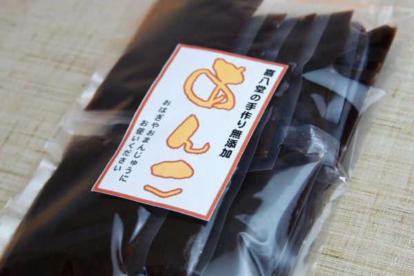 【手作り】自社釜で仕上げた上品な本格派の餡子/科学調味料無添加/粒あん/あんこ/おはぎ/饅頭/だんご/保存料なし/着色料なし/ギフト/プレゼント/お土産/おみやげ/お彼岸/御彼岸/