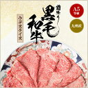 ウデスライス 500g すき焼き しゃぶしゃぶ 冷凍便 すきやき 牛肉 プレゼント 贈答品 国産和牛 ギフト お肉 御祝い お中元 すき焼き肉 霜降り 国産 和...
