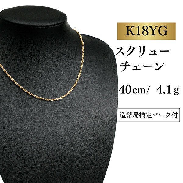楽天市場】k18喜平ネックレス 40gの通販