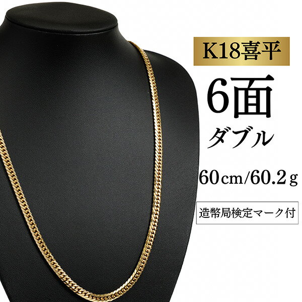 【中古品】K18 2面シングル 10g 60cm［683］ 楽天市場】k18 2面 60cm 10gの通販