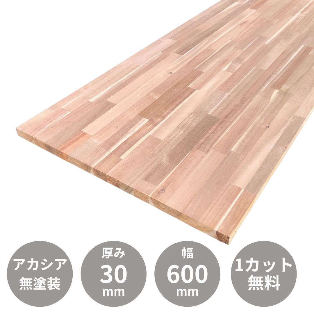 赤松集成材 【25×90×950mm】 ( DIY 木材 レッドパイン )