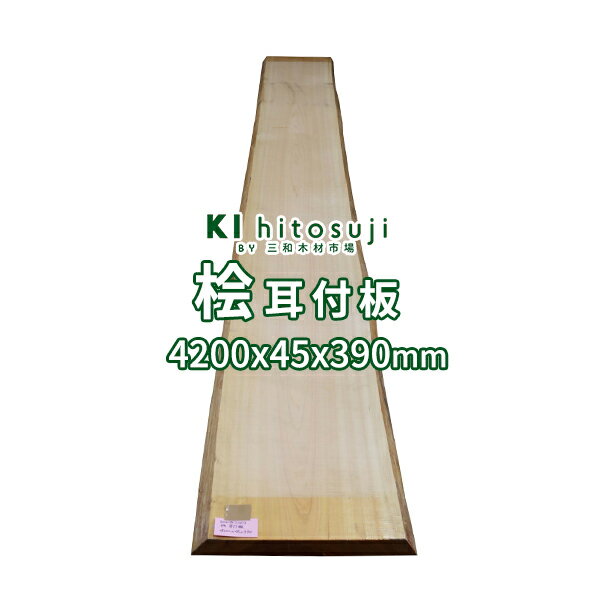 桧 羽目板 壁板 天井板 3000x10x90mm 12枚 1坪 上小節 本実目透し加工 無塗装 No.723Δ 3m 檜板 桧板 10mm 木材 壁板 壁材 天井材 羽目板 材料 無垢 内壁 腰壁 外壁 材木 木 送料無料 桧 ヒノキ 本実 壁 天井 張り替え 日曜大工 DIY リフォーム リノベ Δ