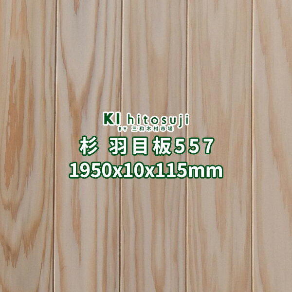    ŷ 2m ܼƩù ̵微 ̵ 1950x10x115mm 1131 No.557    ں  ɺ ŷ ŷ  ʤ     ̵   ۥ󥶥 ŷ ĥؤ DIY եΥ١ ̵ 