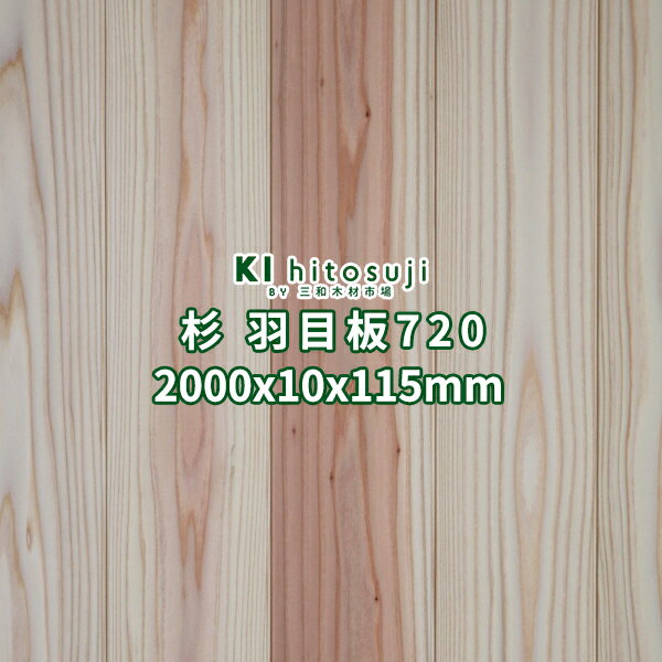    ŷ 2m ܼƩù  ̵微 ̵ 2000x10x115mm 1141 No.720    ں   ɺ ŷ ŷ ̵ ̵ ̵      ŷ DIY ե Υ ̵  ۥ󥶥 1 