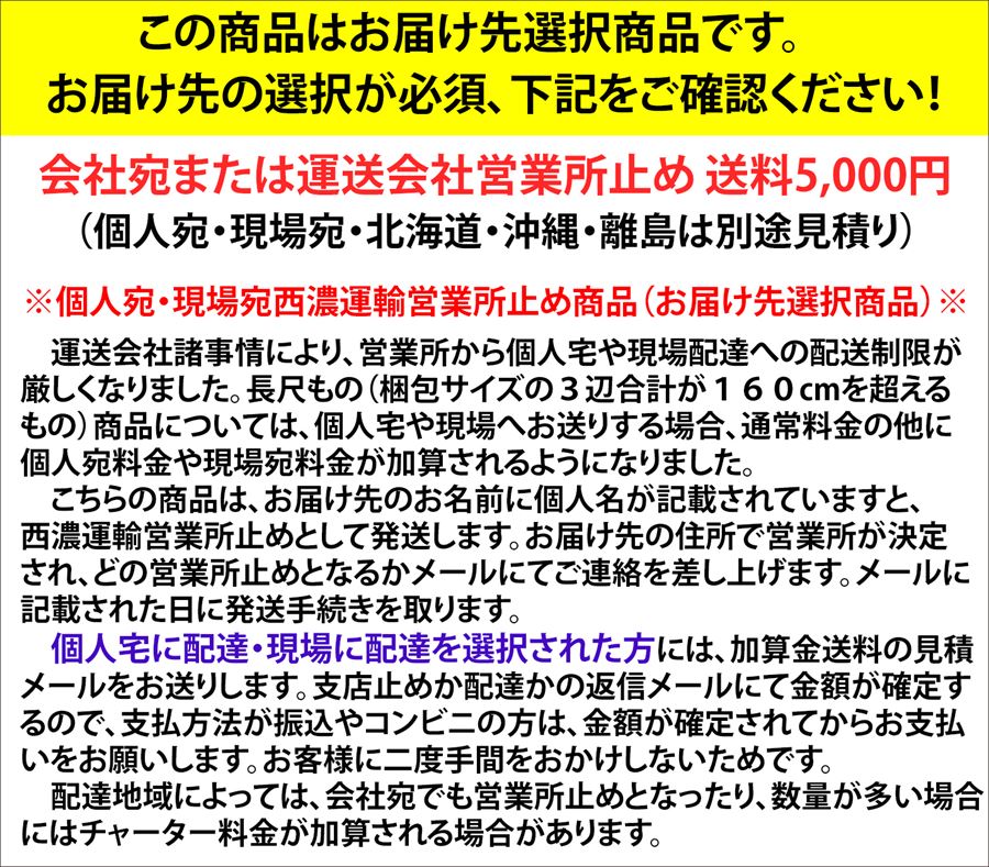 【板材】杉板(耳付荒材) 長2200mm×厚60mm×幅630mm 18020278　Δ 一枚板 カウンター ダイニング テーブル 天板 diy ローテーブル 木材 材料 板材 耳付 耳付き 杉板 杉 スギ 無垢 無垢板 無垢材 2m デスク 天板のみ Δ