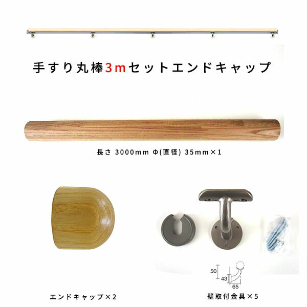 �����ꤹ�ꥻ�å� ����3m���åȥ���ɥ���å� (�������3mľ�¦�35mm1�� �����Ѷ��[CKB-35]5�� ����ɥ���å�2�ġ� �� �ꤹ�� ���� ���� ���� ϭ�� ���� �ȥ��� ��� ������� ������� ��� �ꤹ�ꥻ�å� ����դ� diy ��ñ ���� �� �ں� ���� ������� ��