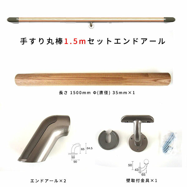 �����ꤹ�ꥻ�å� ����1.5m���åȥ���ɥ����� (�������1.5mľ�¦�35mm1�� �����Ѷ��[CKB-35]1�� ����ɥ�����[ERB65-35]2�ġ� �� �ꤹ�� ���� ���� ϭ�� ���� �ȥ��� ���� �� ��� ������� ������� ��� ž��ͽ�� �ꤹ�ꥻ�å� ����դ� diy ��ñ ���� ������� ��