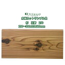 床板 杉圧密フローリング カットサンプル品 250 赤特一等 塗装品 290～300×15×120mm ΔDIY 木材 材料 床板 床材 フロア フローリング スギΔ