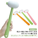 肩こり解消 リラックス 解消グッズ マッサージ棒 かわいい おしゃれ 握って マッサージ棒 肩たたき棒 ギフト トントン棒 肩たたき 筋肉痛緩和 肩こり 使いや...