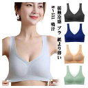 紙より薄い 涼しい 接触冷感 メッシュ M~5XL選べる 送料無料 涼しい レディース ノンワイヤー ブラジャー ブラジャー スポーツブラ 揺れない 蒸れない ...