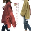 長袖 フェイクレイヤード レディース カットソー ロンT Tシャツ ビッグシルエット ロング丈 スウェット クルーネック パーカー 重ね着風 長袖tシャツ トップス 無地 シンプル カジュアル ゆったり 春秋 大きいサイズ プルオーバー 通勤 通学 イエロー レッド パーカー