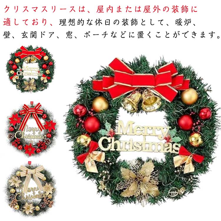 クリスマス 部屋 飾り 玄関 おしゃれ かわいい ウェルカム LED照明付き 豪華 クリスマス花輪 光る 30cm 誕生日 ドア 壁掛け ディスプレイ インテリア 室内 リース 造花 ドライフラワー お祝い プレゼント ギフト クリスマスリース